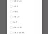 学堂云网课连题怎么刷(学堂云没刷到60分怎么办)