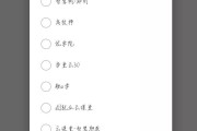 学堂云网课连题怎么刷(学堂云没刷到60分怎么办)