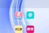 专升本广东刷什么网课(广东专升本辅导资料)