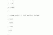 尔雅网课没刷完不能考试(超星尔雅网课没刷完会不会挂科)