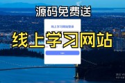 知到刷课网站(知到刷课有风险吗)