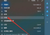 知到刷课浏览器怎么用(知到刷课浏览器怎么用不了)
