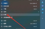知到刷课浏览器怎么用(知到刷课浏览器怎么用不了)