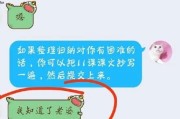 我怀疑我网课刷多了(最近刷网课怎么了)