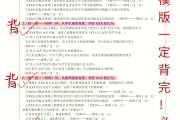 看完网课刷什么题(刷网课期末考试自己做还是也是刷的)