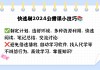 吉林省继续教育刷课倍速(吉林市继续教育视频怎么用手机看)