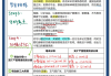 包含怎么快速刷完学习通课的词条