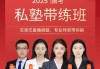 刷题课网课公考(网课刷题怎么对应答案的)