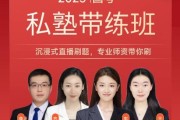 刷题课网课公考(网课刷题怎么对应答案的)