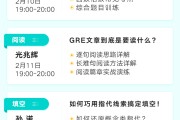 网课怎么刷倍数的网站(网课怎么刷倍数的网站推荐)