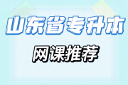 网课帮刷广告(网课帮刷广告违法吗)
