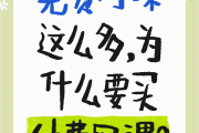 柠檬文才学堂刷网课(柠檬文才学堂学号是什么)