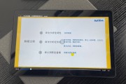 包含追剧刷网课平板推荐电脑的词条