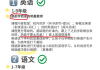 知道网课家长代刷(网课找人代刷刷完多久被发现)