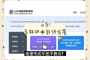 包含学习通网课禁止倍速怎么快速刷的词条