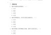 关于学习通心理测试题库的信息
