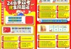 华图刷题班网课(华图刷题班多少钱)