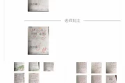 尔雅最好刷的网课是什么(尔雅最好刷的网课是什么课程)