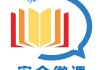 刷安全微课的网址(刷安全微课的网址是什么)