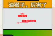 油猴免费题库学习通的简单介绍