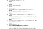 知道刷课答案怎么来的啊(知道刷课答案怎么来的啊知乎)