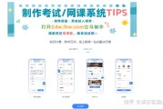 刷网课营销方案(宣传刷网课的广告语)