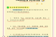 关于学习通查重率图片的信息