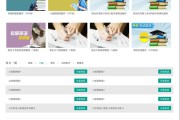 网课刷学时当兼职可以吗(网上刷课时必须把视频看完么)
