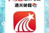 学习通插件题库的简单介绍