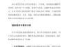 cos学习通题库配置(cos网课助手题库配置)