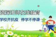 网课ppt刷了没反应(网课ppt刷了没反应怎么解决)
