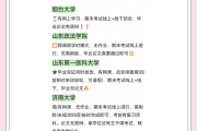 成人大专的网课怎么刷(成人大专上网课可以用手机吗)