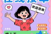知到网课怎么刷视频教程(知到网课怎么刷视频教程下载)