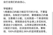 网课在考试期间还能刷吗(网课在考试期间还能刷吗知乎)