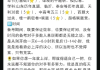 拜课网刷题菌(拜课网网课怎么样)