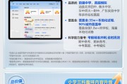 网课刷给老师礼物的软件(网课刷给老师礼物的软件有哪些)