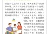 如何认真的刷网课(那些刷网课的是怎么刷的)