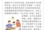 如何认真的刷网课(那些刷网课的是怎么刷的)