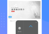 丁丁学习通(丁丁教育app下载 新闻)