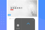 丁丁学习通(丁丁教育app下载 新闻)