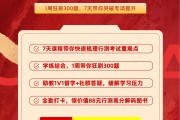 考公边看网课要边刷题吗(考公边看网课要边刷题吗高中)