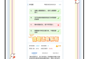 秒刷网课自动填答案(云班课自动答题小程序)