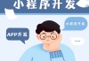 油猴刷微信小程序的网课(油猴刷网课会被检测出来吗)