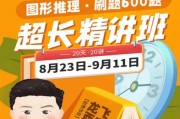 刷题班哪个网课好一点(刷题班哪个网课好一点啊)