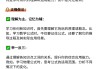 数学如何刷专题网课(数学刷题的技巧)