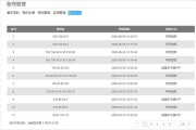 超星尔雅刷课2022(超星尔雅刷课的步骤与注意事项)