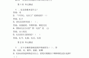 超星智慧树快速刷课的简单介绍