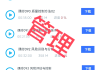 河南专升本高数刷题网课(河南专升本高数计算题有步骤分吗)