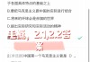 毛概网课学习通怎么刷(毛概网课没刷完会挂科吗)