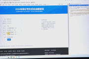 网页脚本刷课(用脚本刷网页视频可以吗?)